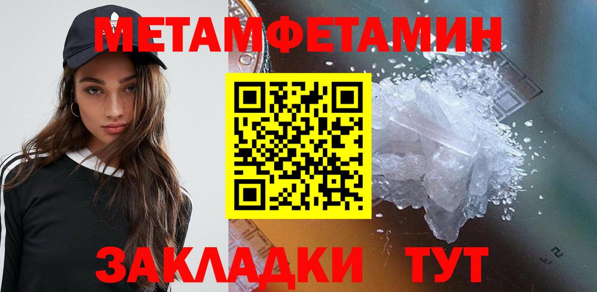 Amphetamine 97% Кириши