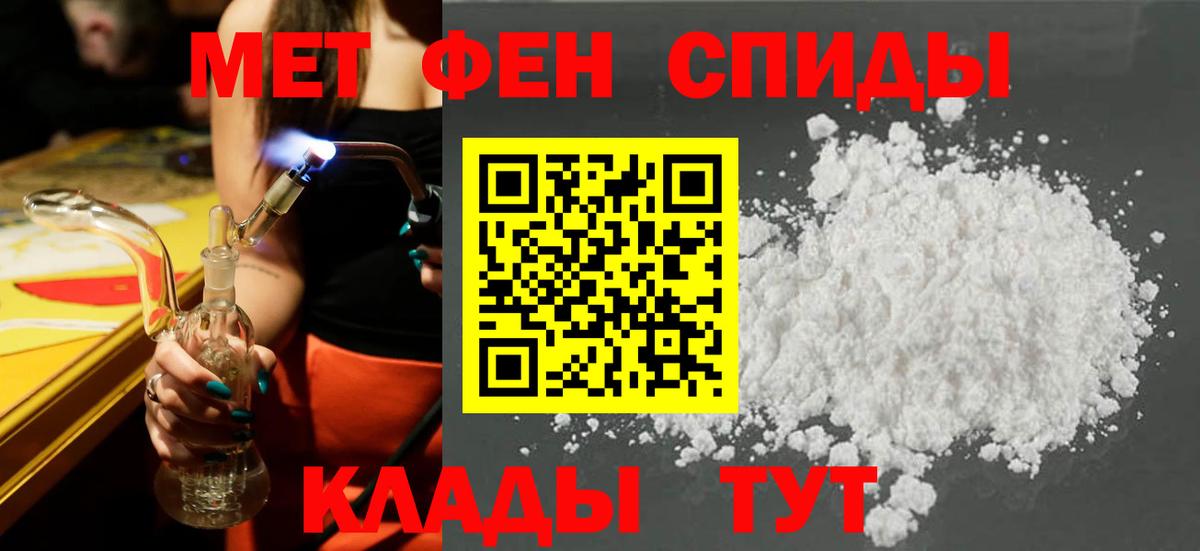 Кириши  Вход с VPN  Alpha PVP СОЛЬ кристаллы  Экстази  Мефедрон кристаллы  ГАШИШ  Мефедрон  Магазины продажи наркотиков  МЕТ  Бошки Шишки 