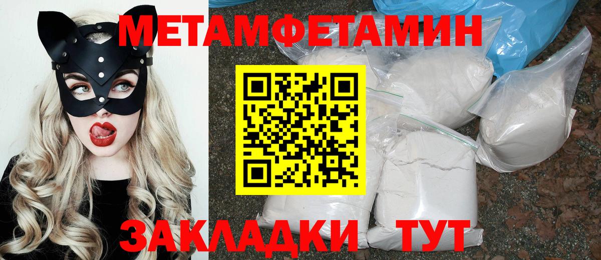 АМФ Розовый  АМФЕТАМИН  Кириши  Вход с VPN 