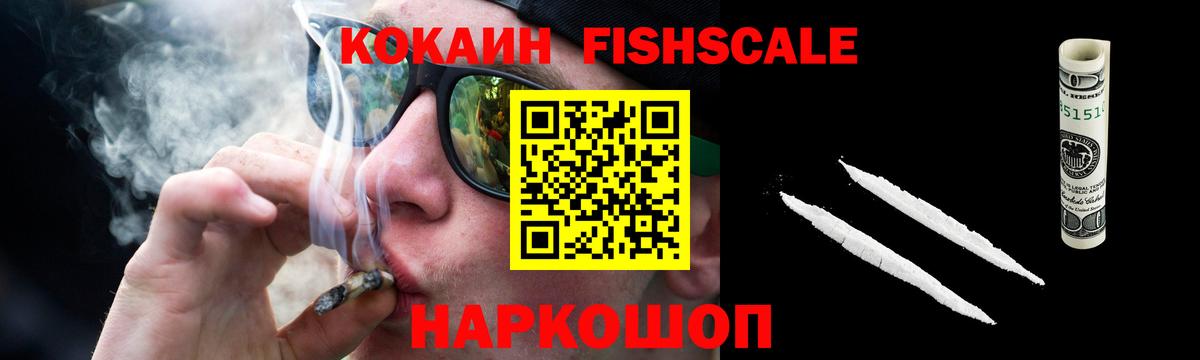 Кокаин Перу  купить наркотик  Кокаин Перу  Кириши  Вход с VPN 