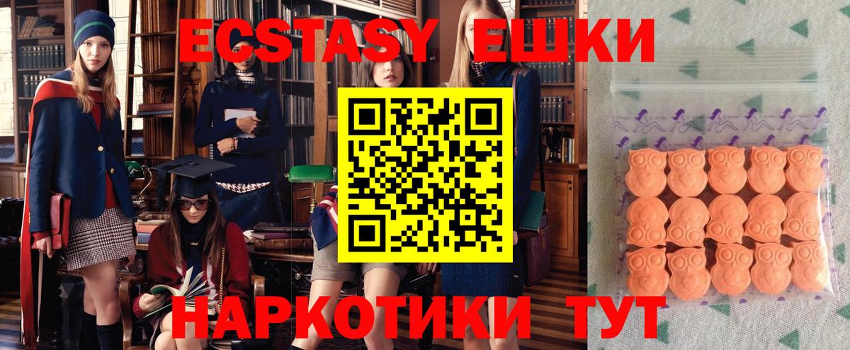 Ecstasy  Вход с VPN  Кириши  ЭКСТАЗИ DUBAI 