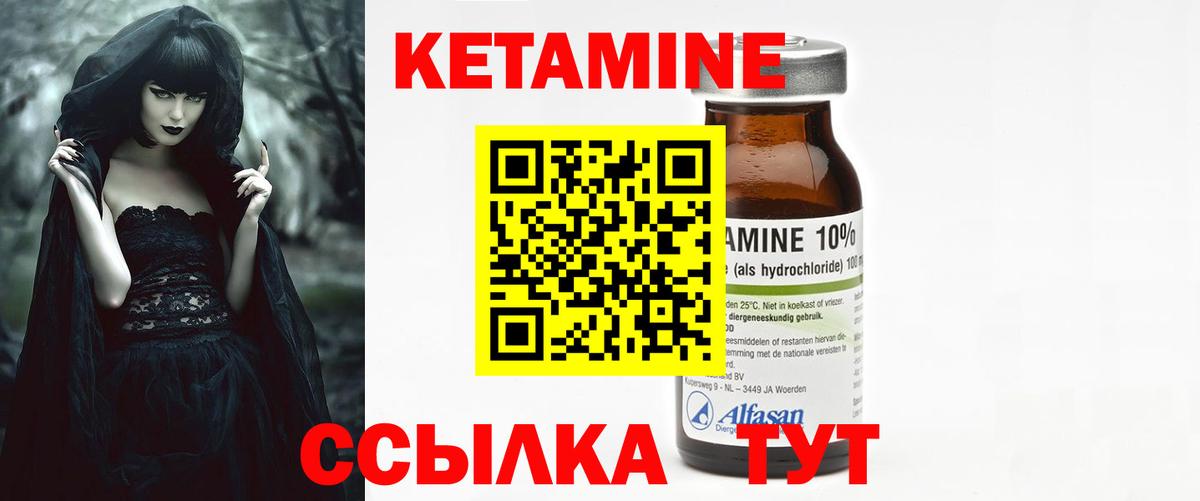 kraken ССЫЛКА  Кетамин ketamine  мориарти клад  Вход с VPN  КЕТАМИН VHQ  Кириши 