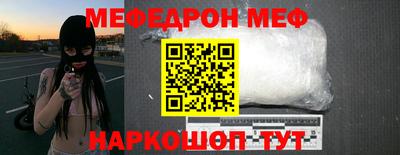 mix Краснокаменск