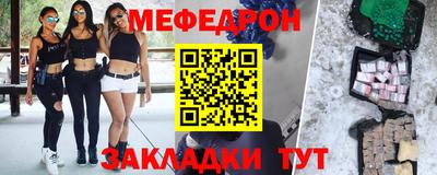 крисы Краснодар