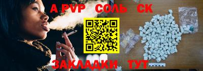 крисы Краснодар
