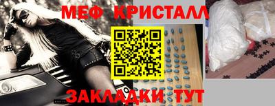 крисы Краснодар