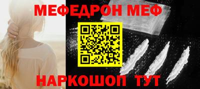 mix Краснознаменск