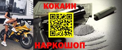 mix Краснокаменск
