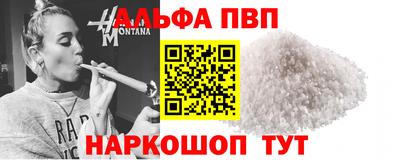 mix Краснокаменск