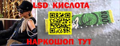 крисы Краснодар
