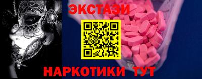 крисы Краснодар