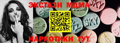 крисы Краснодар