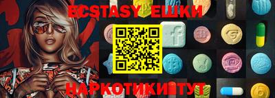 mix Краснокаменск