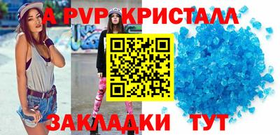 крисы Краснодар