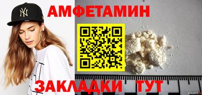 mix Краснокаменск