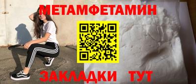 крисы Краснодар