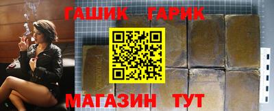 mix Краснокаменск