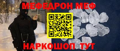mix Краснокаменск
