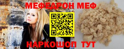 крисы Краснодар