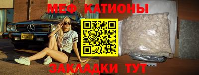 крисы Краснодар