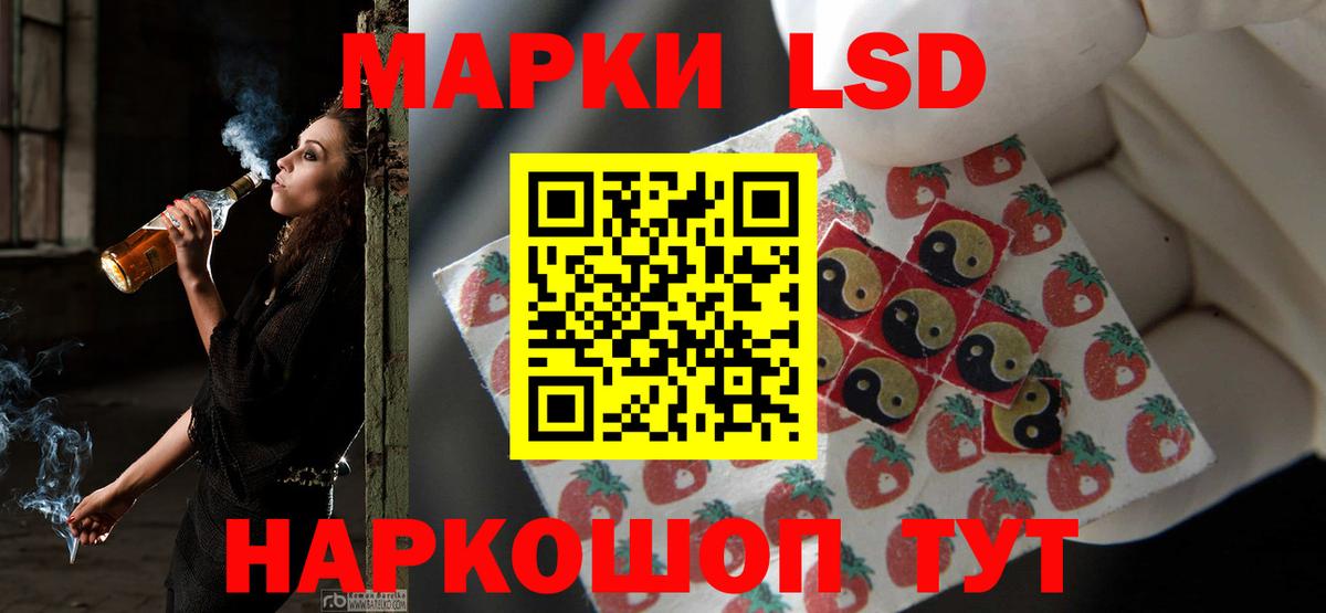 Лсд 25 экстази ecstasy  LSD-25 экстази ecstasy  Кириши  LSD-25 экстази  omg ONION  Вход с VPN 