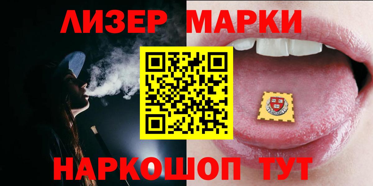 Лсд 25 экстази ecstasy Кириши