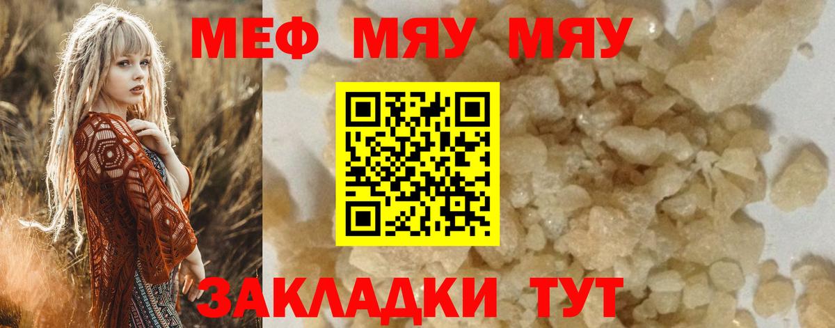 Кириши  МЕФ VHQ  Вход с VPN  hydra рабочий сайт  Мефедрон 4 MMC  МЕФ 