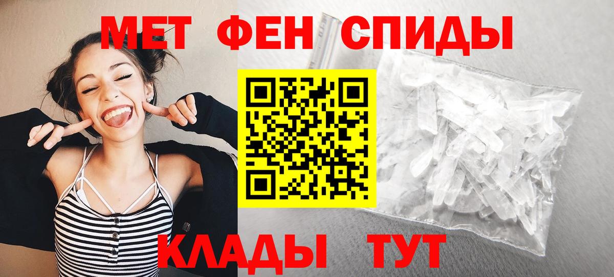 Кириши  Первитин пудра  Первитин пудра  Вход с VPN 