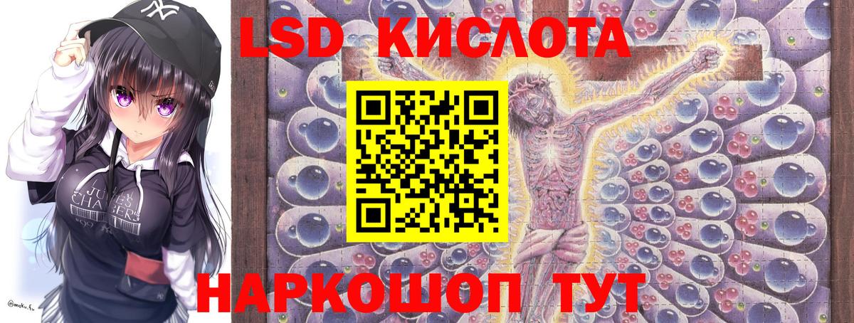 Марки N-bome 1,8мг Кириши