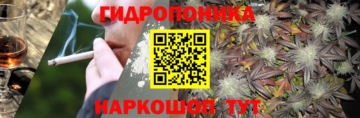 Меф мяу мяу Кириши