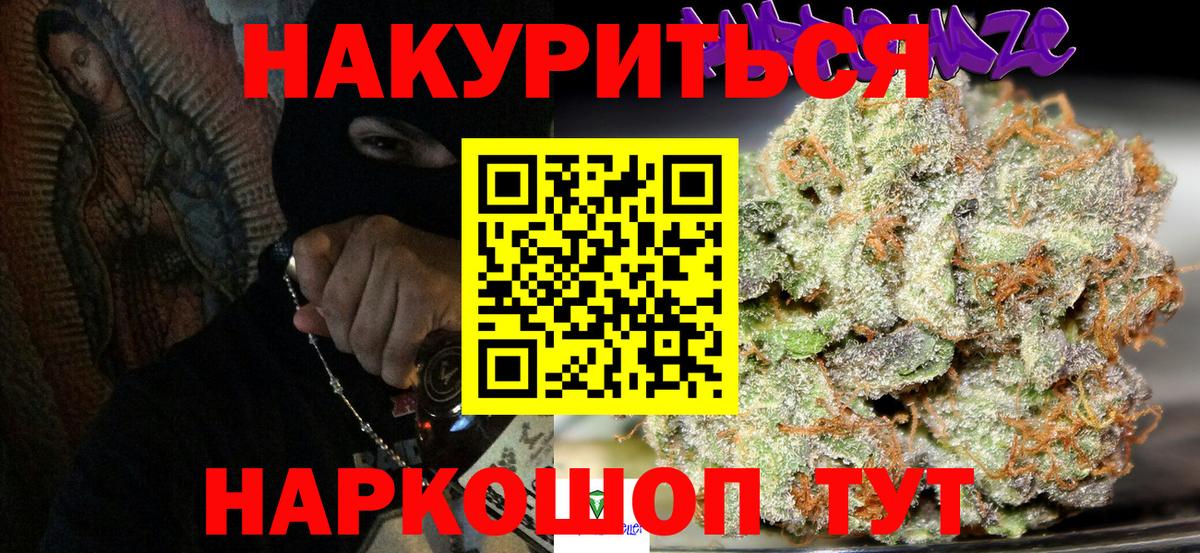 Канабис VHQ Кириши