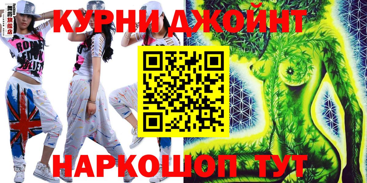 Каннабис индика  МАРИХУАНА AK-47  Марихуана Ganja  Вход с VPN  Бошки марихуана LSD WEED  Кириши 